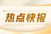碳酸鋰：5-6月供需差擴大，6月27日基差-2150元/噸