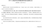 國(guó)際金價(jià)節(jié)節(jié)攀升，投資者如何配置？