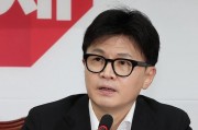 韓國執(zhí)政黨黨首與國務總理計劃緊急會面 討論政局穩(wěn)定方案