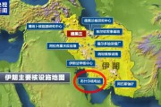 伊朗唯一運行中的核電站若遭打擊會帶來什么后果？專家分析→