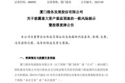 A股突發(fā)！重大資產(chǎn)重組，明天復(fù)牌！