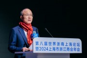 郭廣昌：復(fù)星聚焦主業(yè)及優(yōu)勢產(chǎn)業(yè) 進退有據(jù)