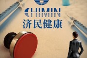 百億“胡潤富豪”被副總裁坑了！偽造印章、上億銷售額“埋雷”