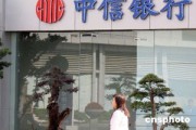 定期存款和銀行理財(cái)收益差距大嗎？