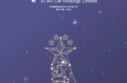 星空華文：為節(jié)省審計(jì)費(fèi)用，將審計(jì)師「安永」換為國(guó)富浩華