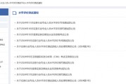 信達(dá)證券又一例“違法失信”，不適當(dāng)人選“戴罪立功”？