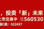市場(chǎng)震蕩上行邏輯仍在，摩根中證A500ETF(560530)上市以來“吸金”超百億，摩根“A系列”規(guī)模合計(jì)超160億元
