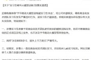 字節(jié)跳動最新通報！103人被辭退，11人被立案偵查！
