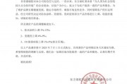 成本高壓難頂！防水“三巨頭”東方雨虹、科順、北新齊發(fā)漲價(jià)函