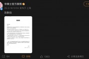 被曝存在過(guò)期肉等食品安全問(wèn)題，華萊士回應(yīng)：涉事門(mén)店永久關(guān)停