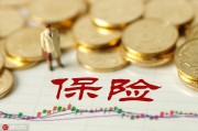 保險(xiǎn)受益人變更后可以撤銷嗎？