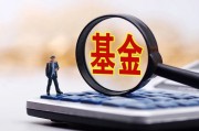 安信基金揮別百億級老將，核心固收領域還穩(wěn)嗎？
