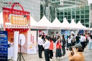 【2025年金融教育宣傳周】投保同心，行業(yè)協(xié)同——多家基金機構(gòu)走進工銀瑞信《財富集裝箱》防非主題展