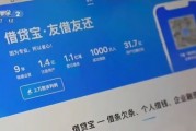 “砍頭息”再現(xiàn)！“3·15”晚會(huì)曝光電子簽高利貸