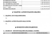 中央?yún)R金，加倉！