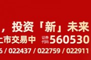 “會分紅的”中證A500ETF摩根(560530)成分股東華軟件、航錦科技等多股漲停，A股有望迎來新一輪上漲