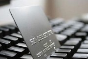 如何快速辦理跨行轉(zhuǎn)賬而不收取手續(xù)費？