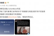 阿維塔隔空喊話馬斯克，再次辟謠“阿維塔12風(fēng)阻系數(shù)”不實(shí)信息：近期進(jìn)行風(fēng)洞測試，誠邀馬斯克現(xiàn)場共同見證