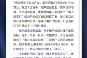 海爾智家董事長李華剛談懶人洗衣機(jī)系列：“懶”對高品質(zhì)生活的一種向往