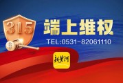 員工涉嫌違規(guī)推銷理財產(chǎn)品，致企業(yè)447萬美元難贖回？招商銀行回應(yīng)