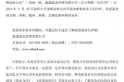 “分手”成“冤家”，融通基金傷了誰？