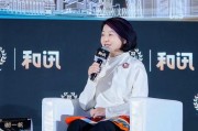胡一帆：在全球清潔能源方面，中美兩國(guó)有合作機(jī)會(huì)