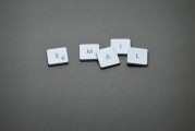 蘋(píng)果ID郵箱注冊(cè)教程，如何通過(guò)Apple ID注冊(cè)一個(gè)新的郵箱