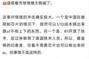 但斌重磅發(fā)聲！Deepseek做的事是“追趕者的降本”...