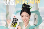衛(wèi)龍聯(lián)手管樂深化低卡矩陣，多元化產(chǎn)品布局成增長新動能
