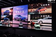 鴻蒙智行問界 M8 純電版汽車上市 2 小時大定破 7000 臺，35.98 萬元起
