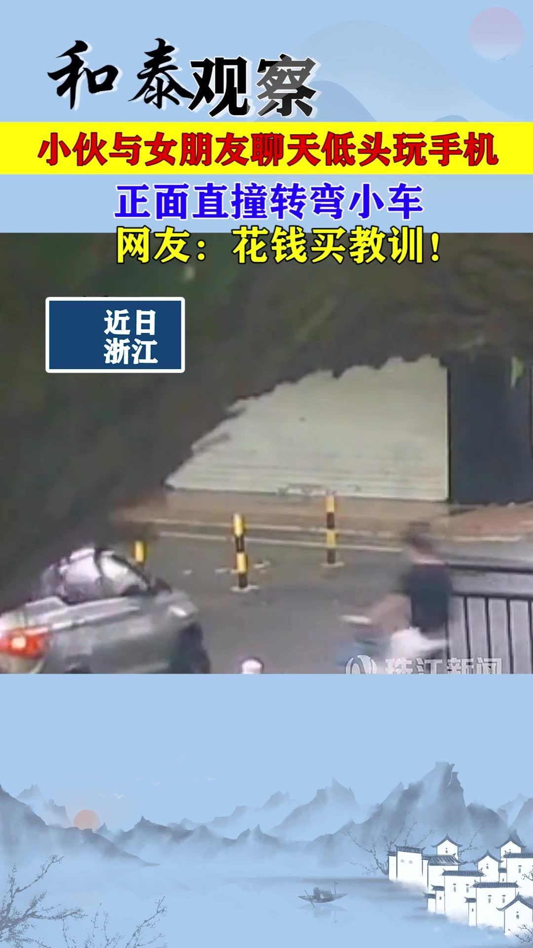 2000億巨頭逼近跌停，大股東火速出手