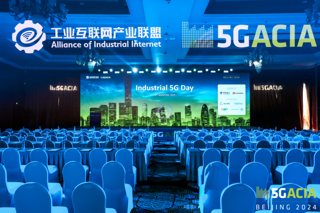 全球共繪“5G+工業(yè)互聯(lián)網(wǎng)”發(fā)展藍(lán)圖  國(guó)際合作開(kāi)啟新征程