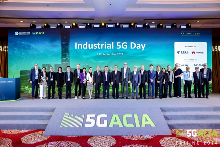 全球共繪“5G+工業(yè)互聯(lián)網(wǎng)”發(fā)展藍(lán)圖  國(guó)際合作開(kāi)啟新征程