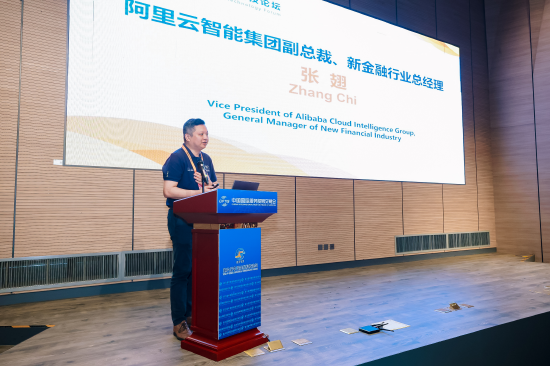 張翅：百煉成金，金融大模型探索與實踐