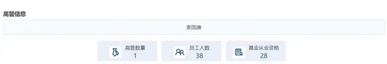 “分手”成“冤家”，融通基金傷了誰(shuí)？