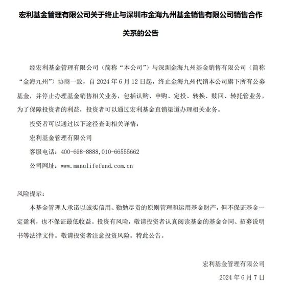 “分手”成“冤家”，融通基金傷了誰(shuí)？