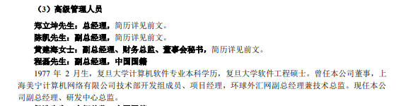 東方財(cái)富4天漲近60%！有高管大漲前減持套現(xiàn)1296萬(wàn)元，如今市值超2000萬(wàn)元