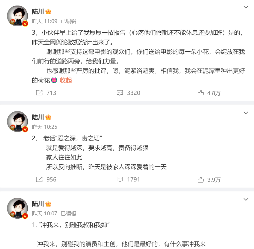 超3萬人打出1星！《749局》口碑兩極分化引熱議！籌拍6年期間投資方暴雷，背后涉多家上市公司