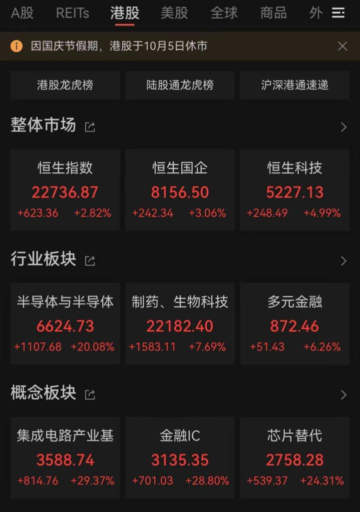 爆發(fā)！今天它耀眼