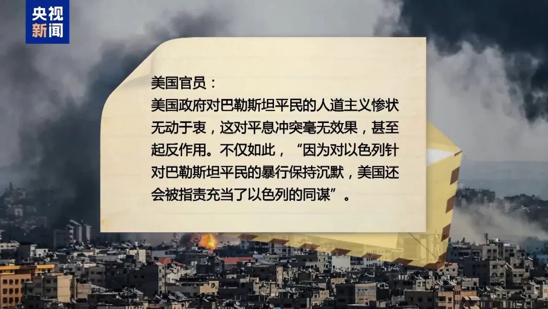 突發(fā)！白宮附近有人自焚，警方驅(qū)散人群并封鎖現(xiàn)場