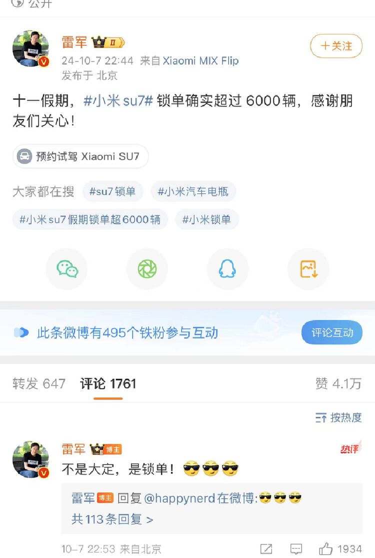 A股、港股汽車板塊“冰火兩重天”  是加倉還是落袋為安？