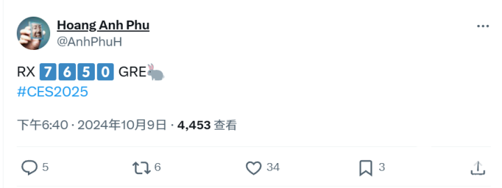 AMD將推RX 7650 GRE顯卡 新一代甜品神卡來(lái)襲？