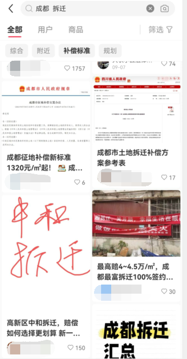 集體漲停！川渝本地股火爆出圈，發(fā)生了什么？