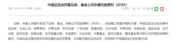 光大證券總裁劉秋明的“滑鐵盧”，反思下一個(gè)五年！