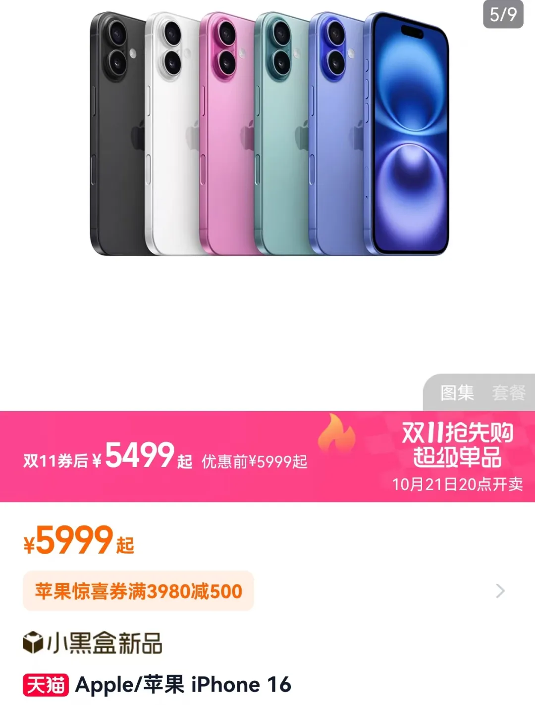 庫克現(xiàn)身北京！在胡同里溜達，逛有機農(nóng)場