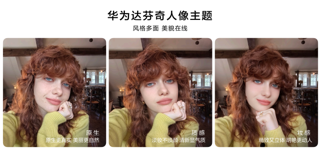華為nova 13系列：以不拘一格引領潮流先鋒，滿足年輕用戶多元化需求