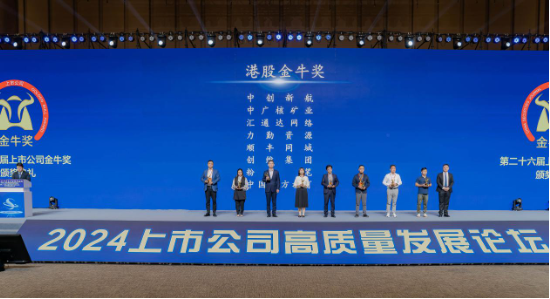 上市公司“頂流”揭曉！中國(guó)東方教育榮獲第26屆港股金牛獎(jiǎng)
