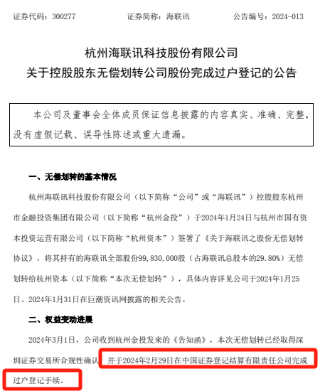 明日停牌！又一“蛇吞象”，重磅重組來了！
