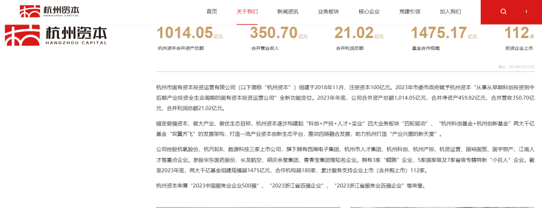 明日停牌！又一“蛇吞象”，重磅重組來了！