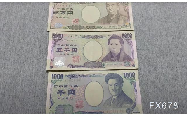 日銀本周料維穩(wěn)！美國大選結(jié)果出爐前，日本當(dāng)局不太可能出手支撐日元